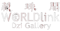Worldlink Dzi Gallery